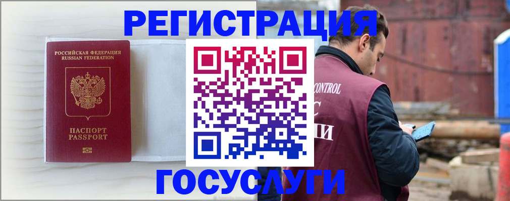 найти адрес прописки в Реже